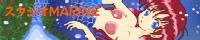 スタジオマリネ：コミスタ仲間／まりんさん＆まりねさんのオリジナルコミック読めます