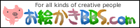 PBBSを提供しているサイト。イラスト投稿が盛ん。
